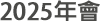 d3c88fff15f2c555a0b01911694d622e.png